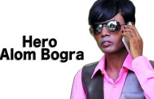 Hero Alom Net Worth